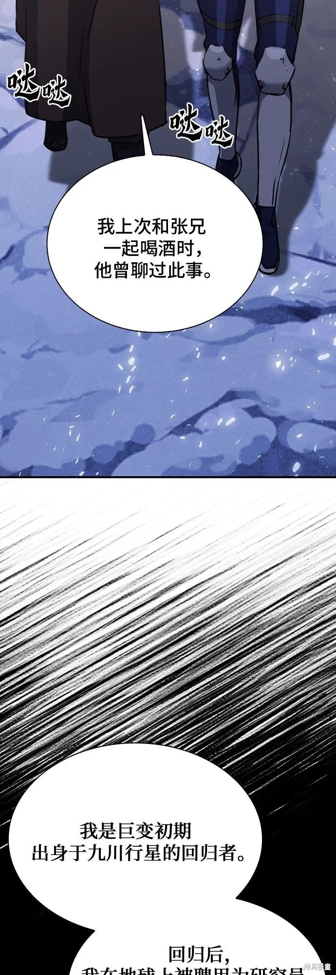 第146话