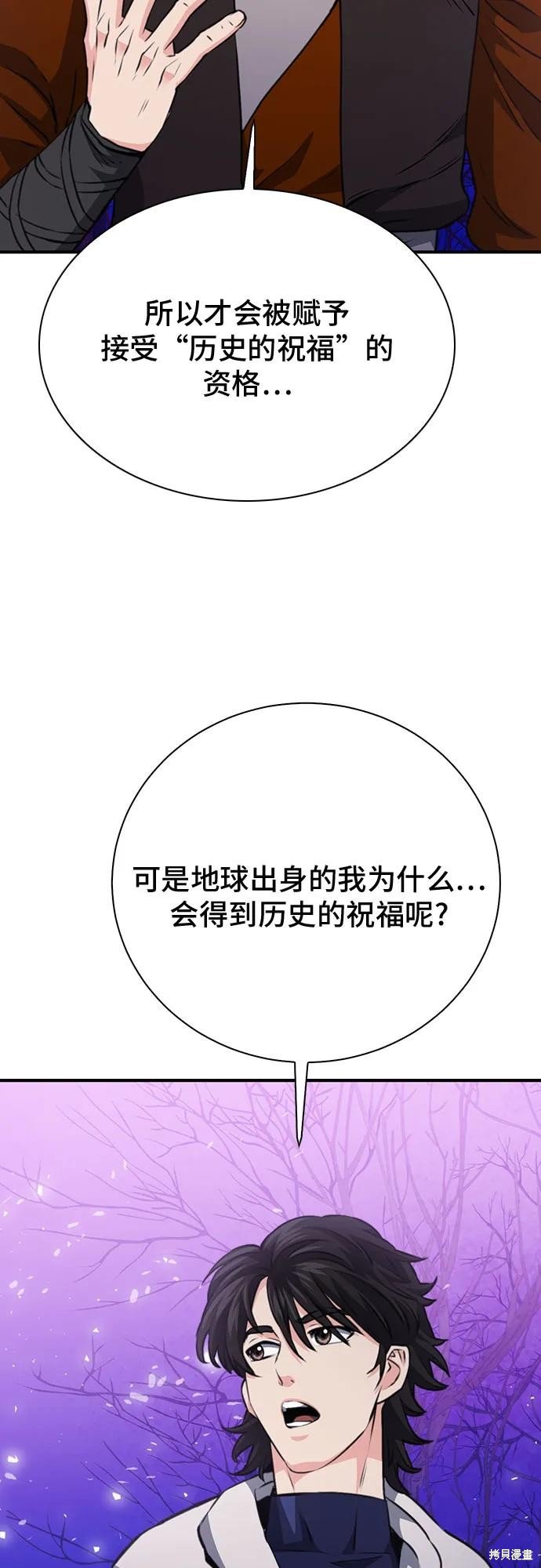 第146话