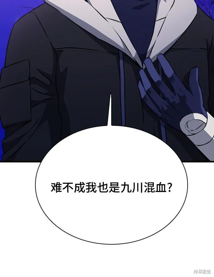 第146话