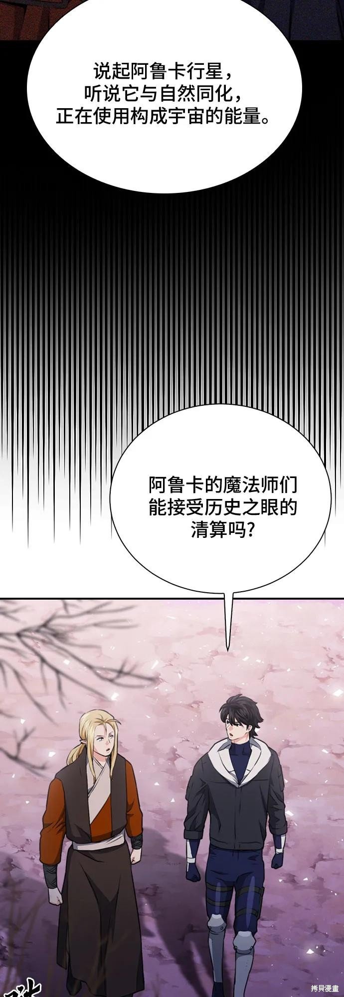第146话