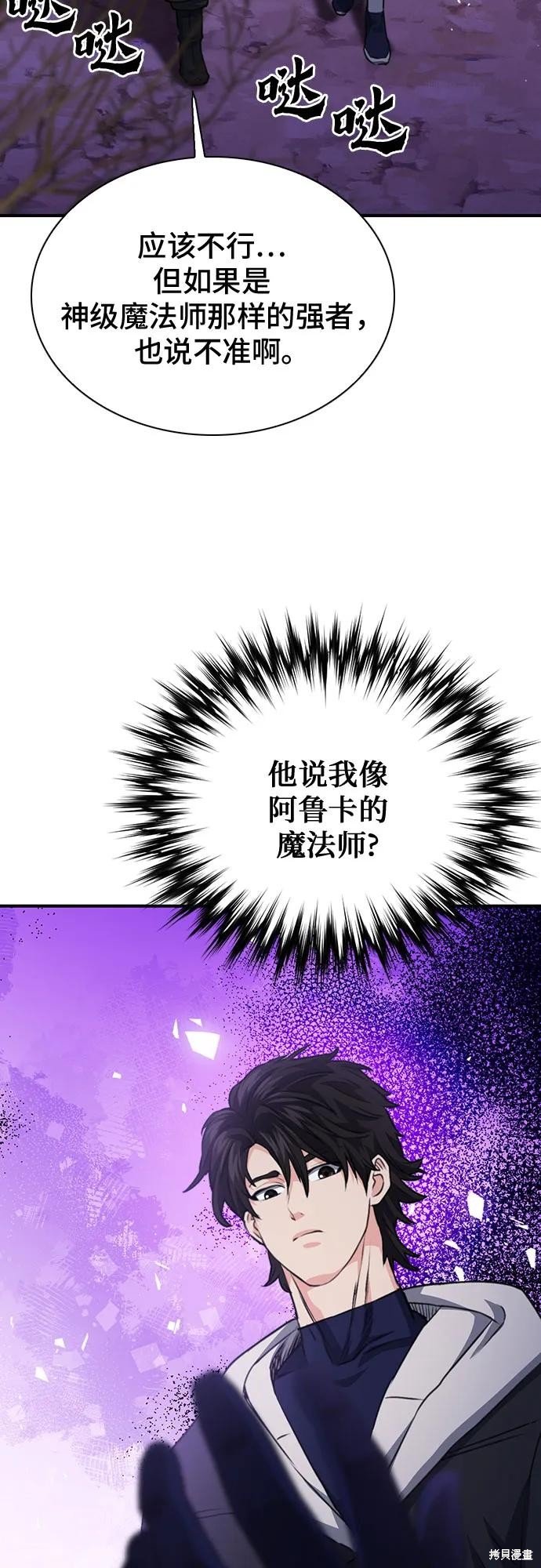 第146话