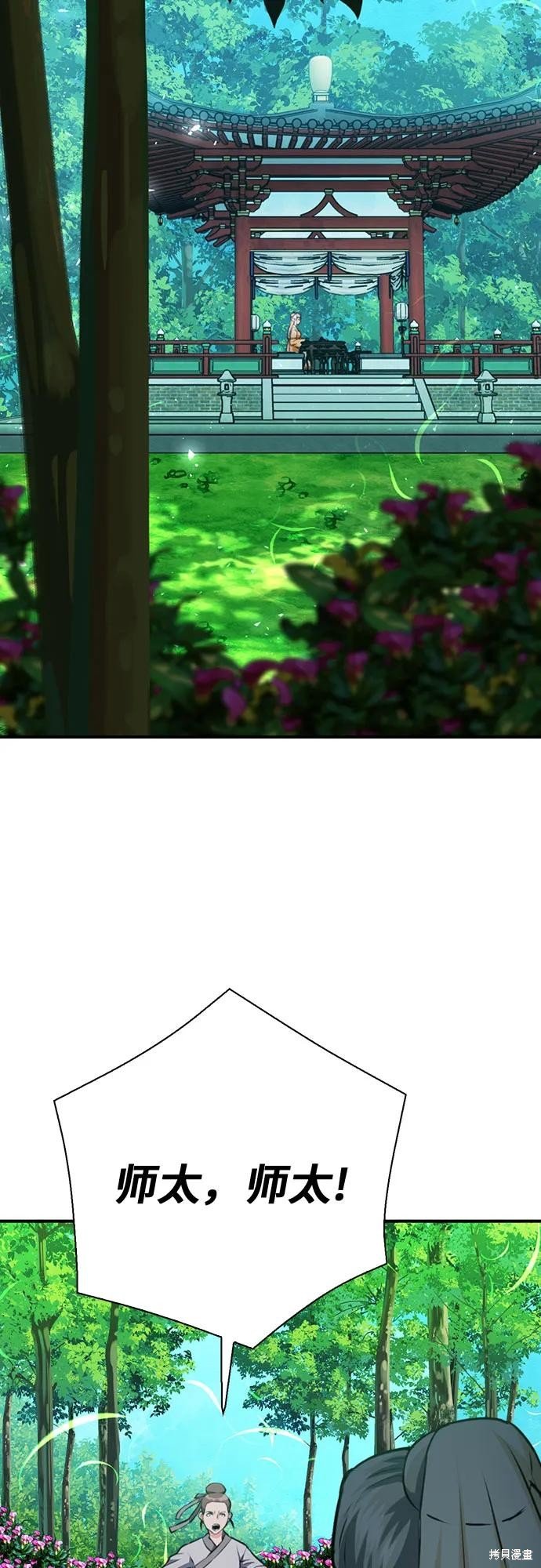 第146话