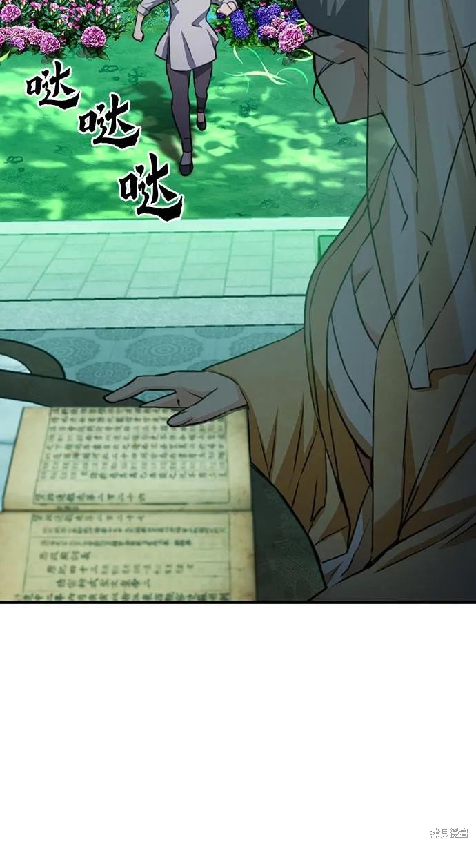 第146话