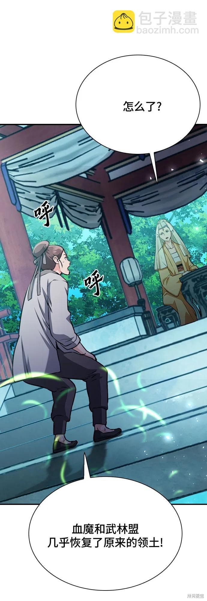 第146话