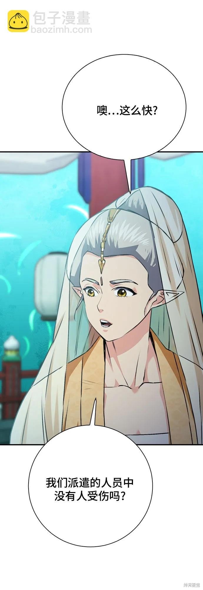 第146话