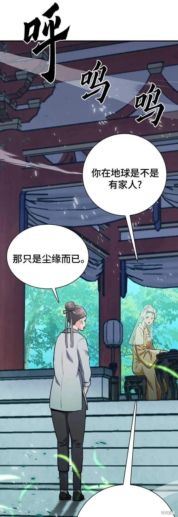 第146话