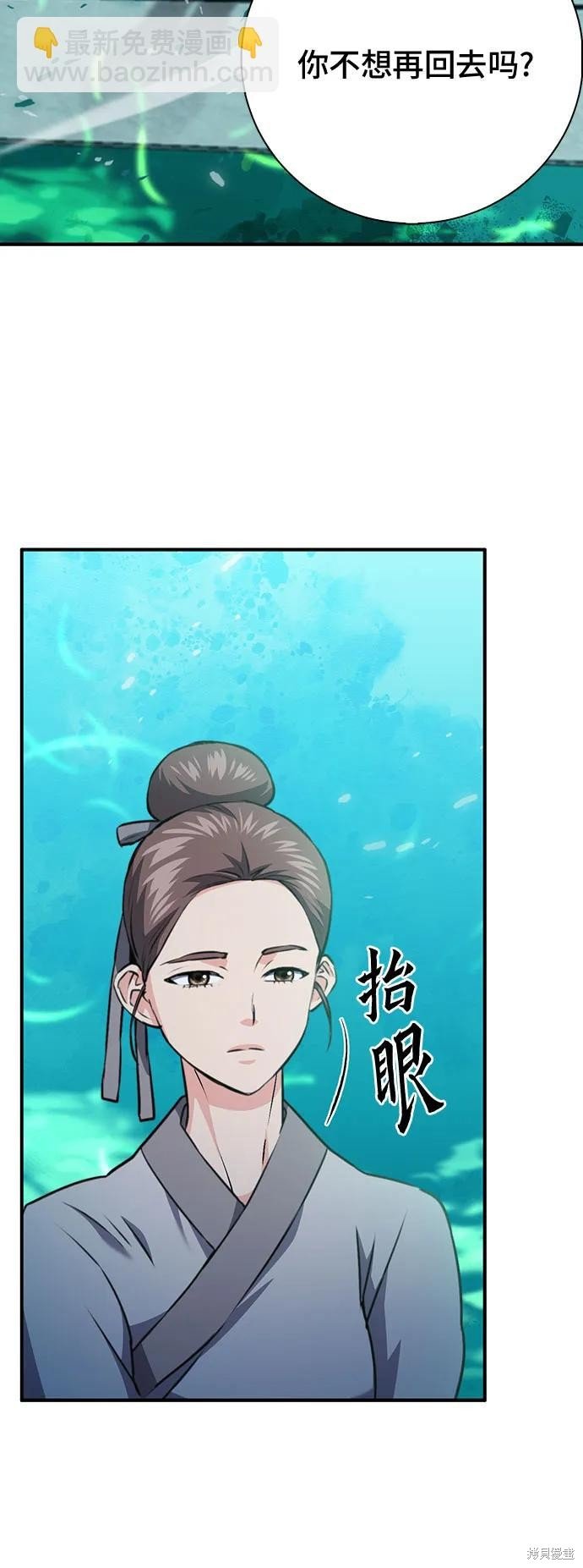 第146话