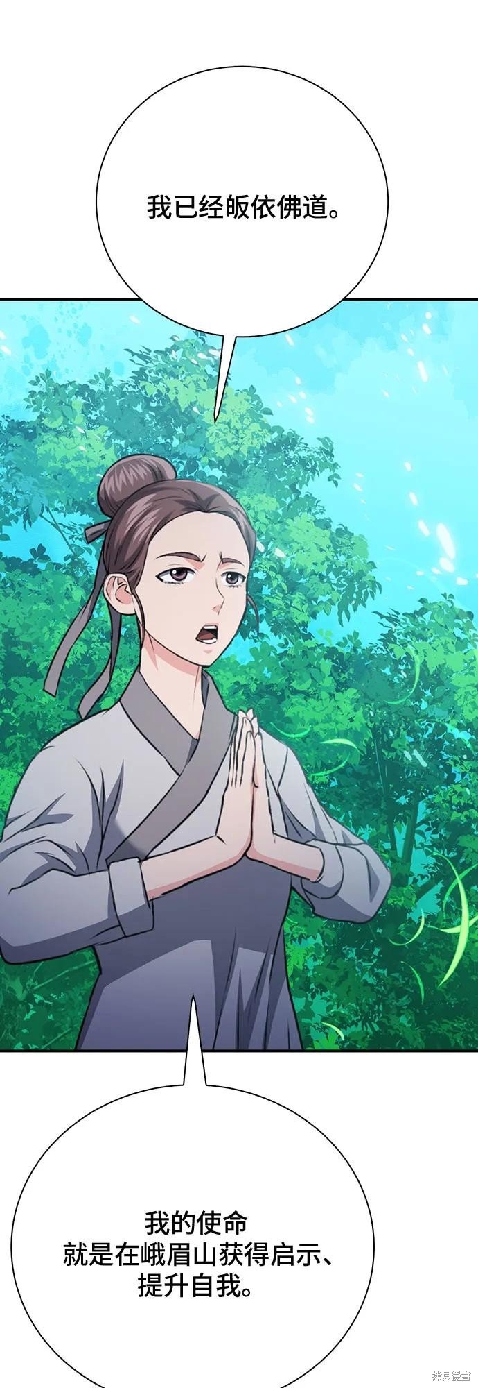 第146话