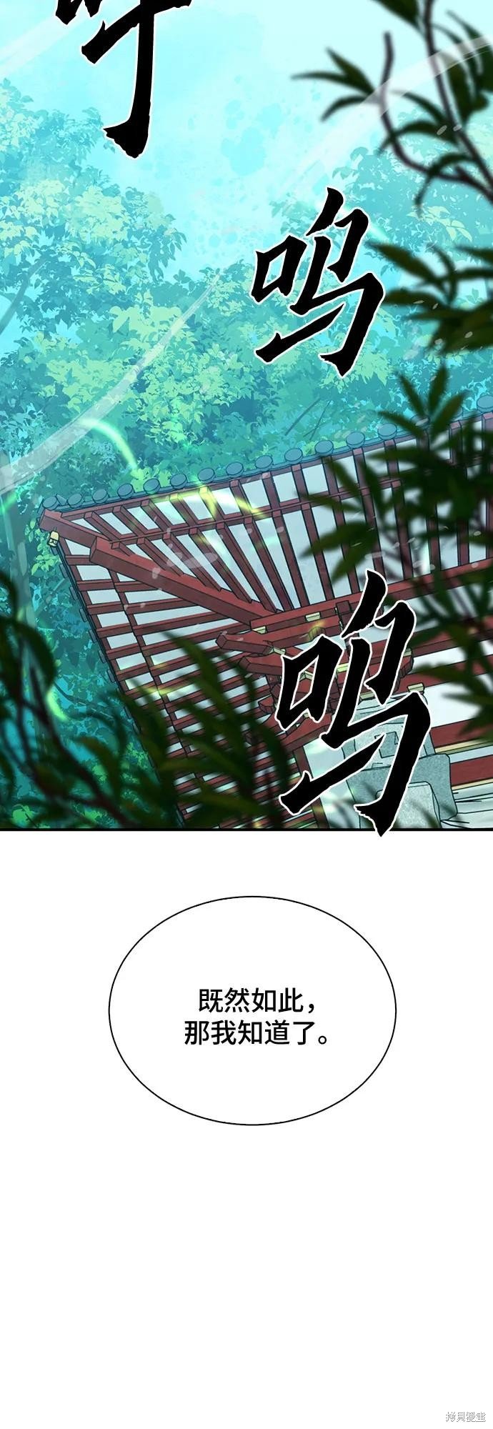 第146话