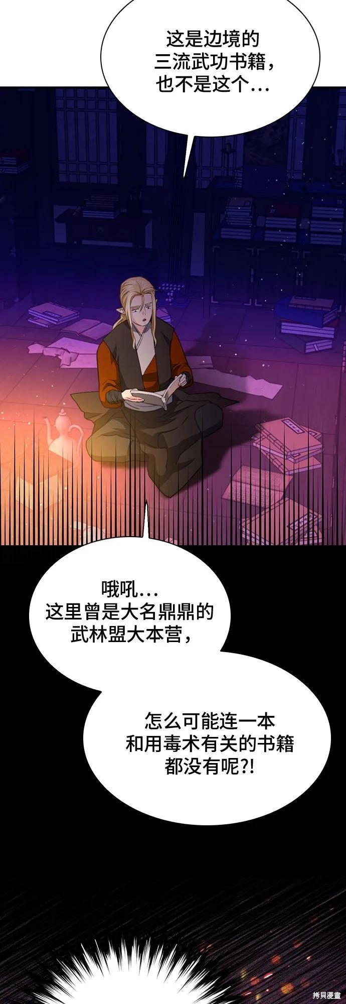 第146话