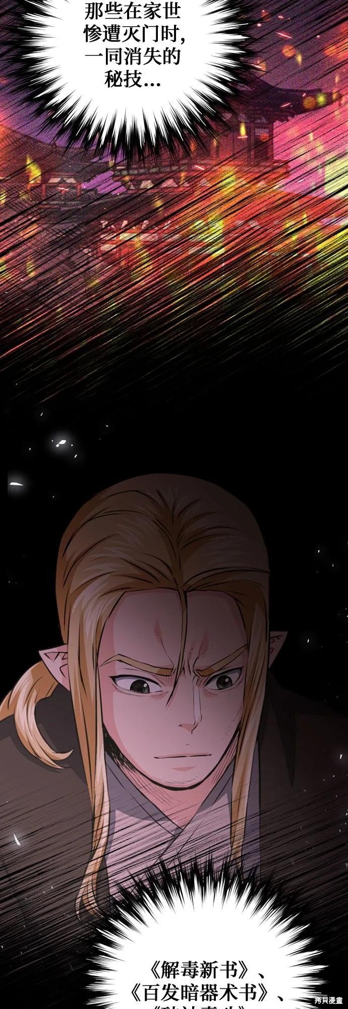 第146话