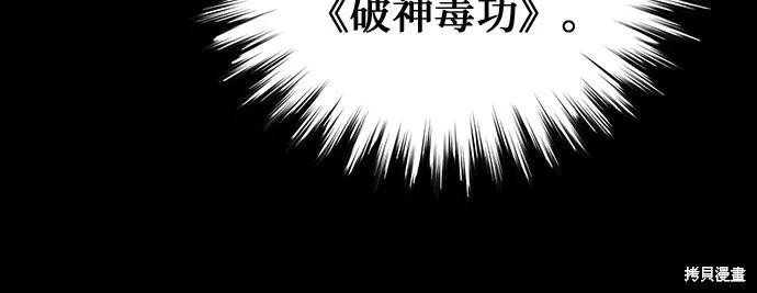 第146话