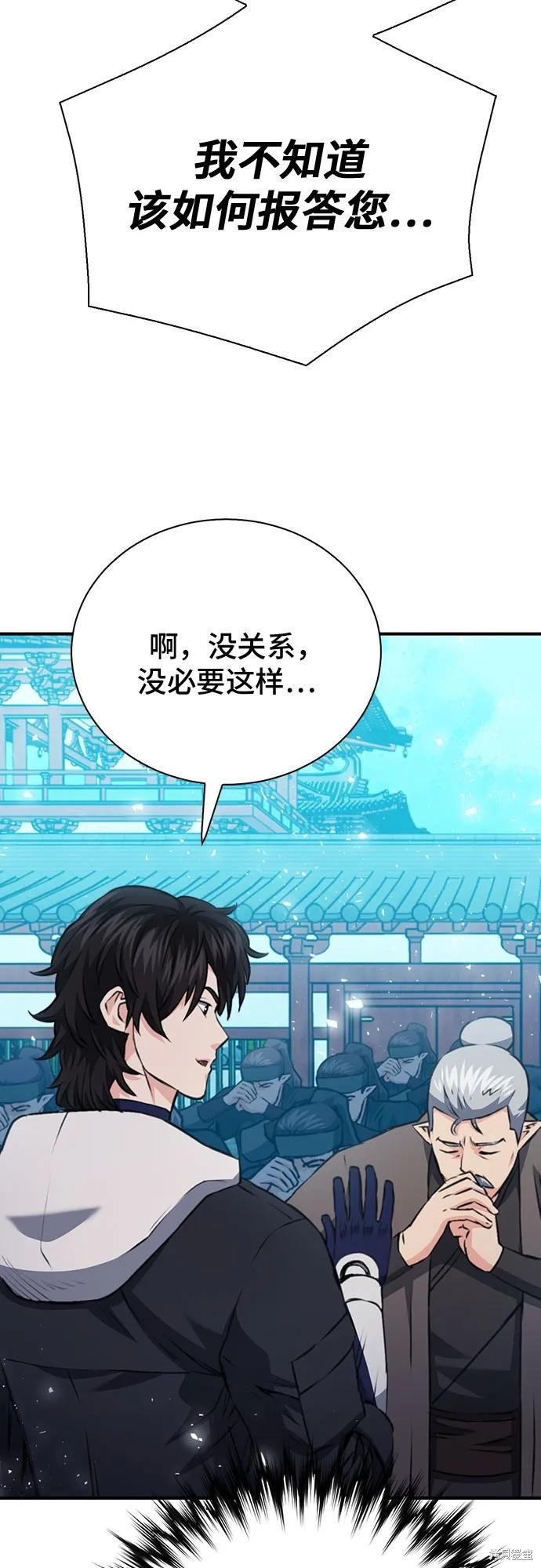 第146话