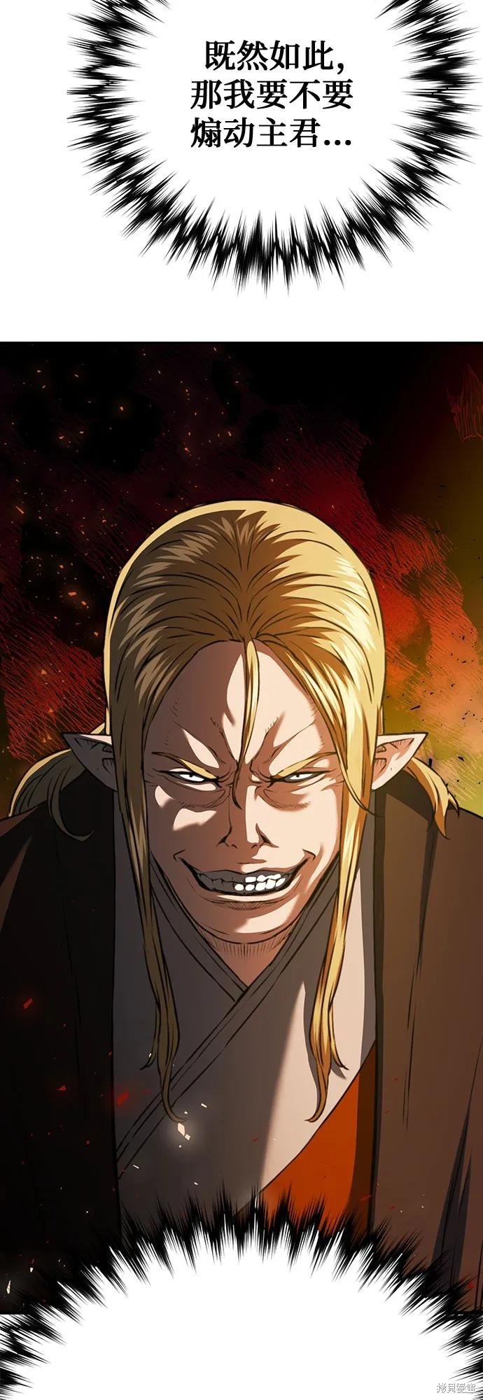 第146话