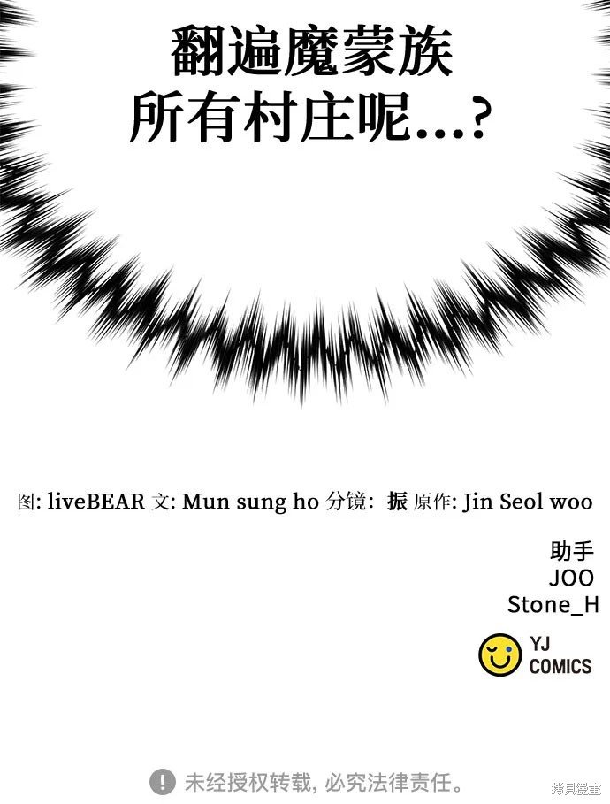 第146话