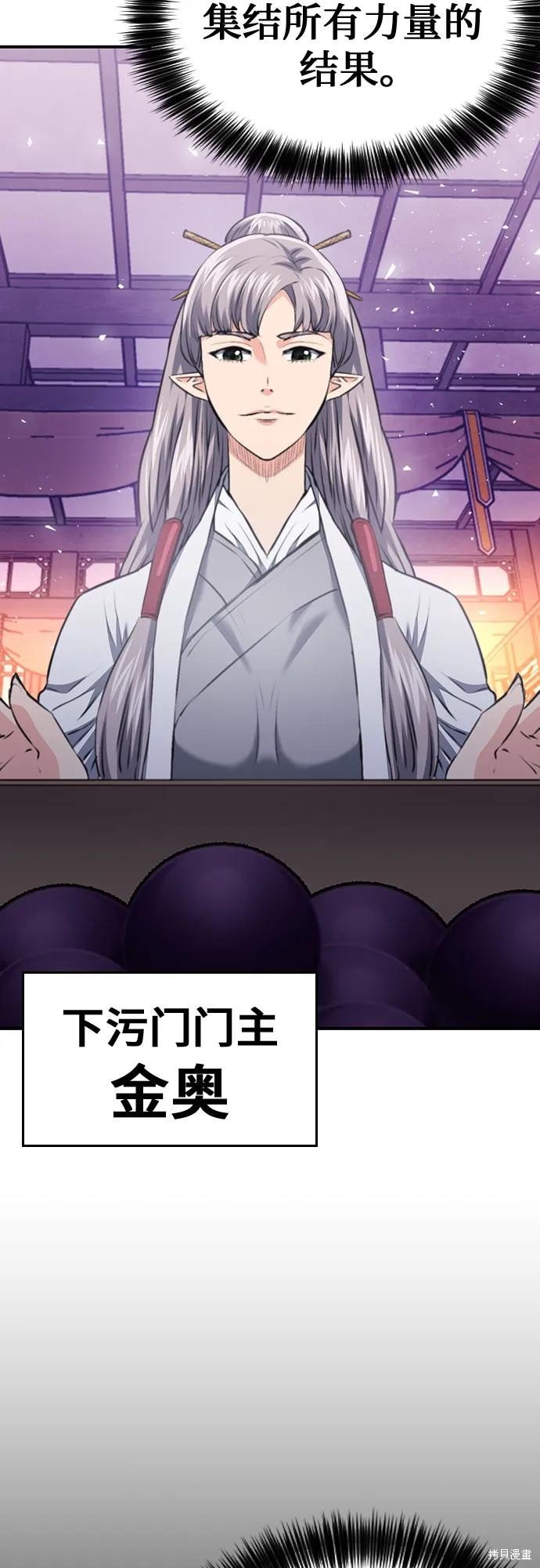 第147话