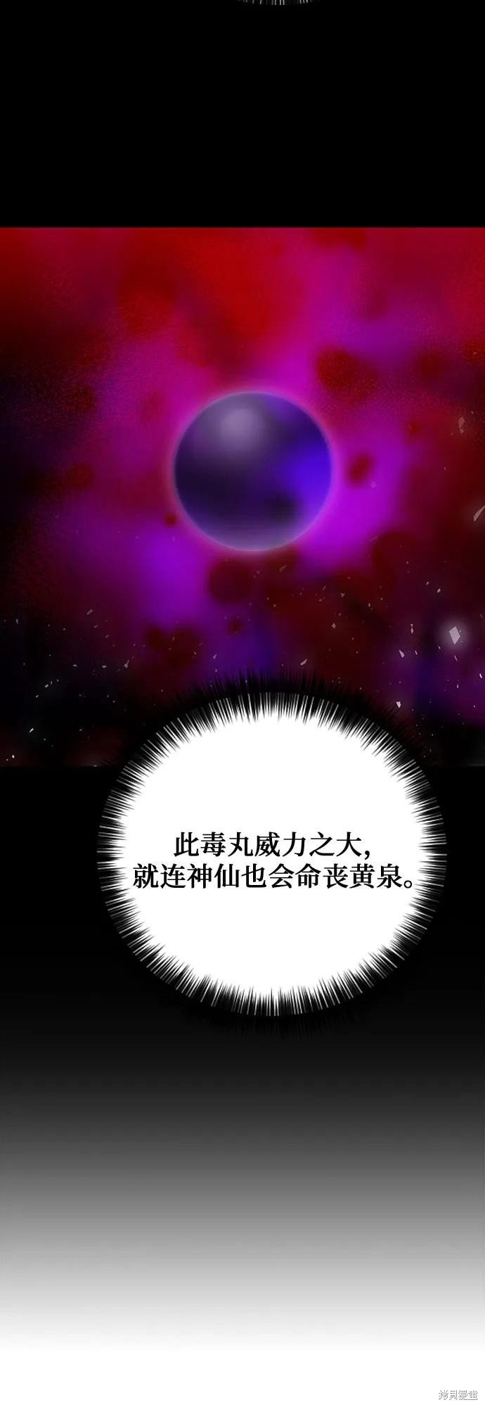 第147话