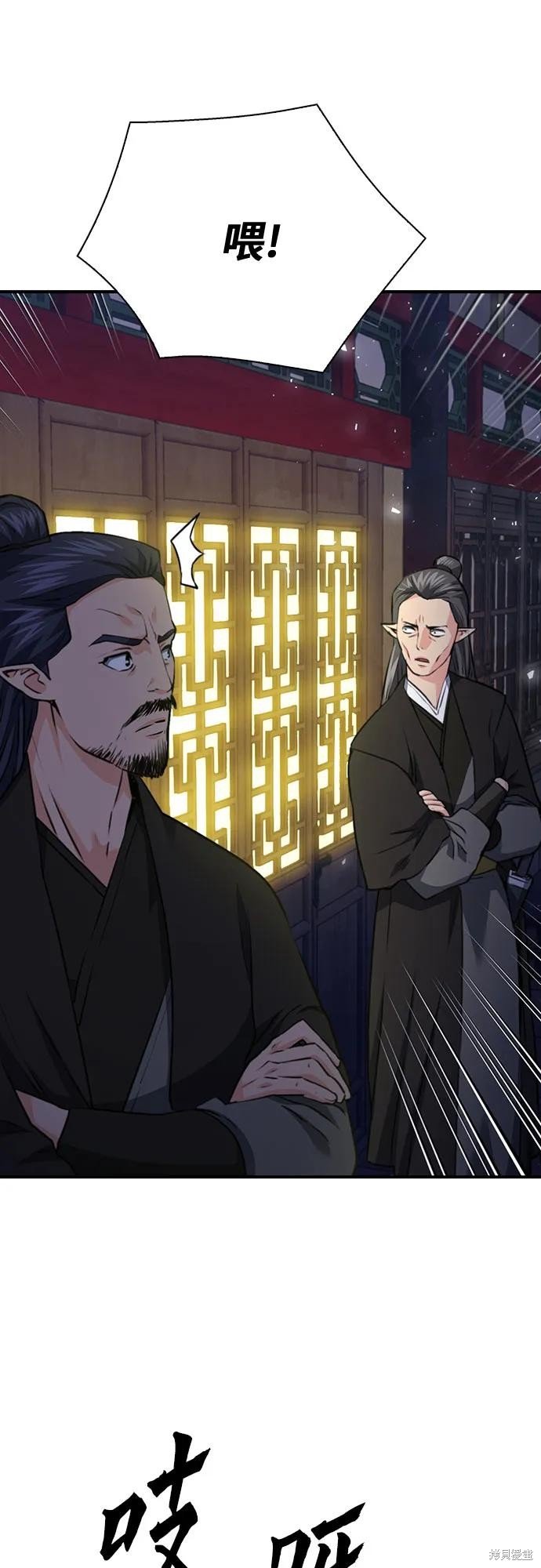 第147话