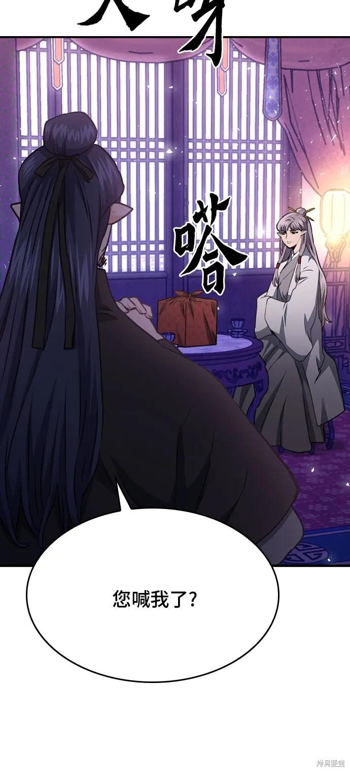 第147话