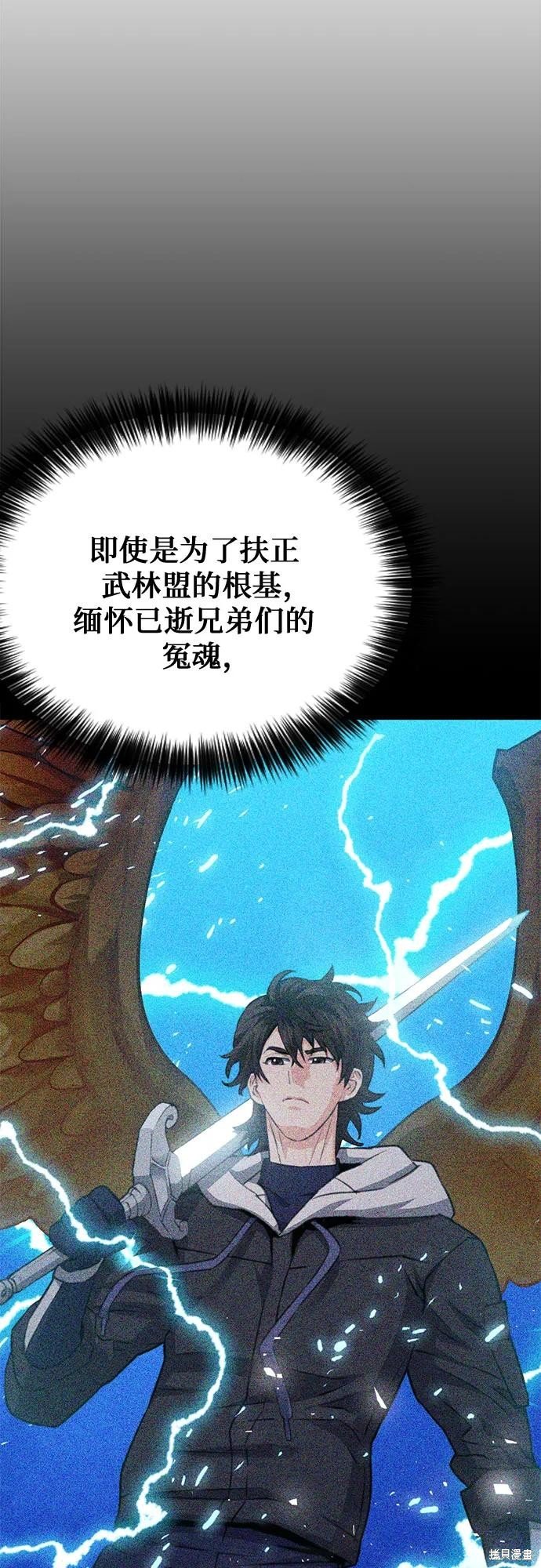 第147话