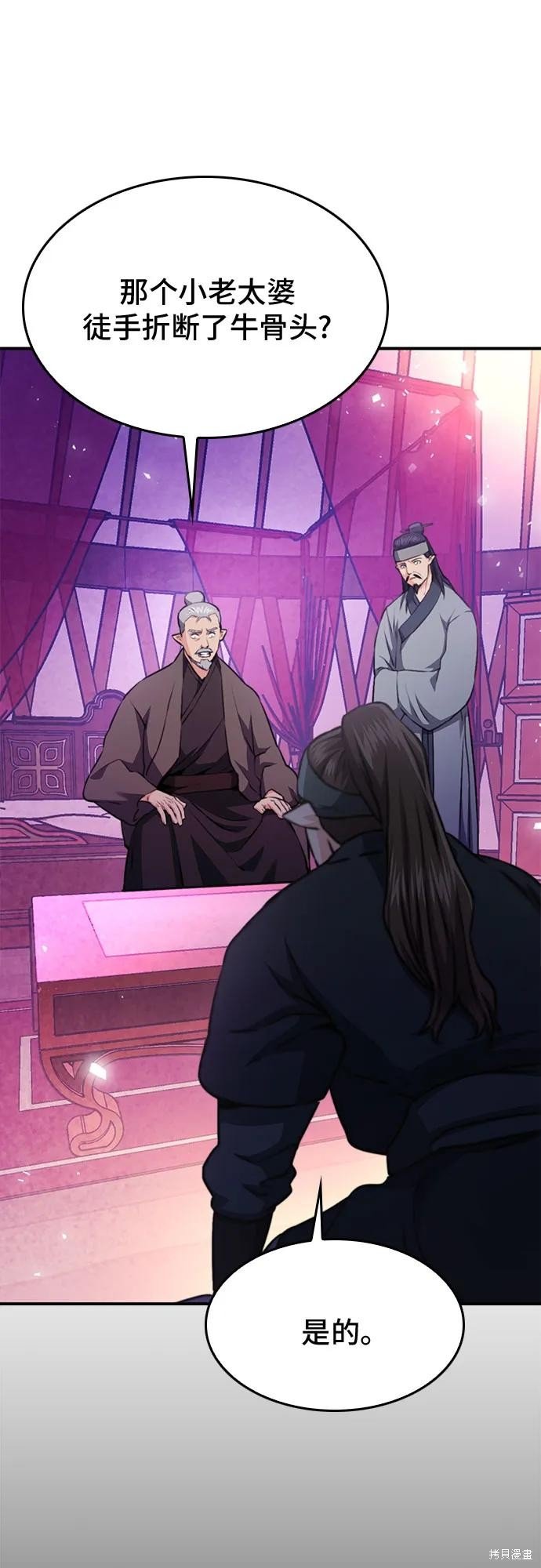 第147话