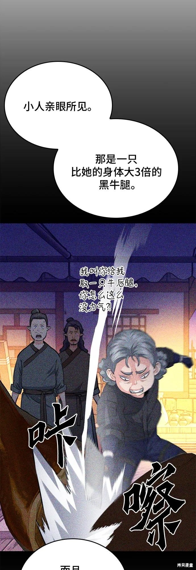 第147话