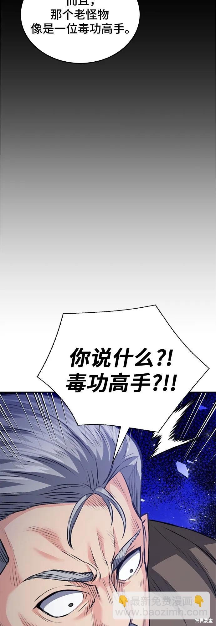 第147话