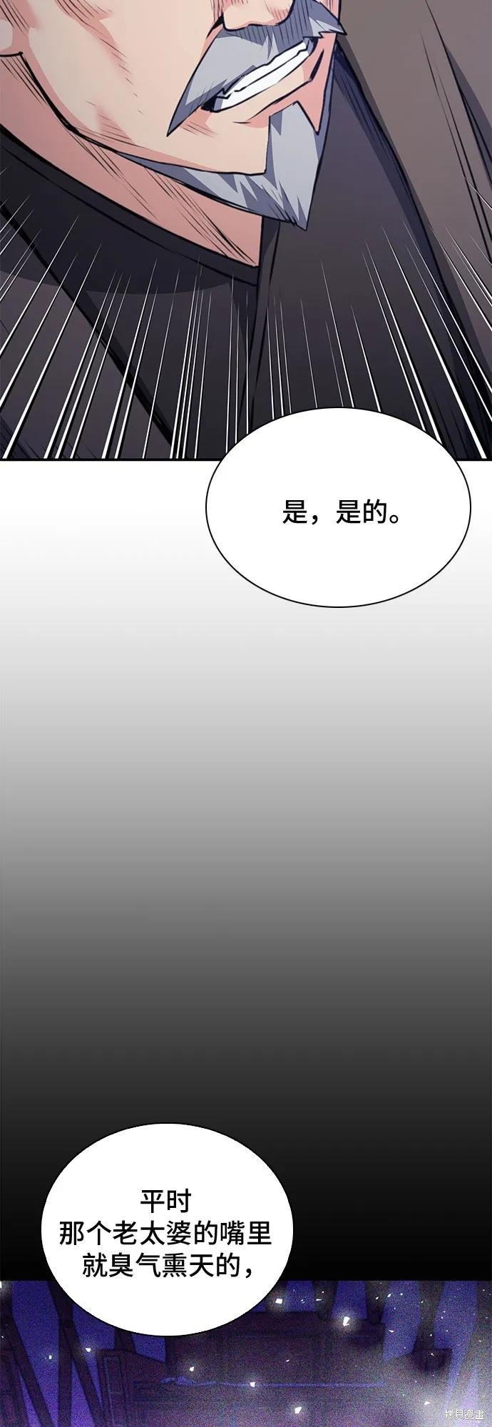 第147话
