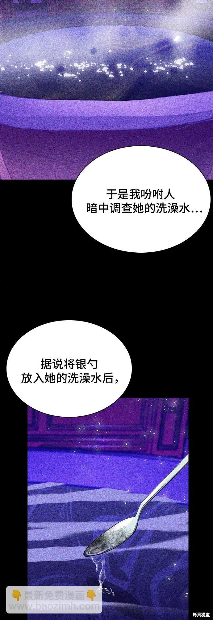 第147话