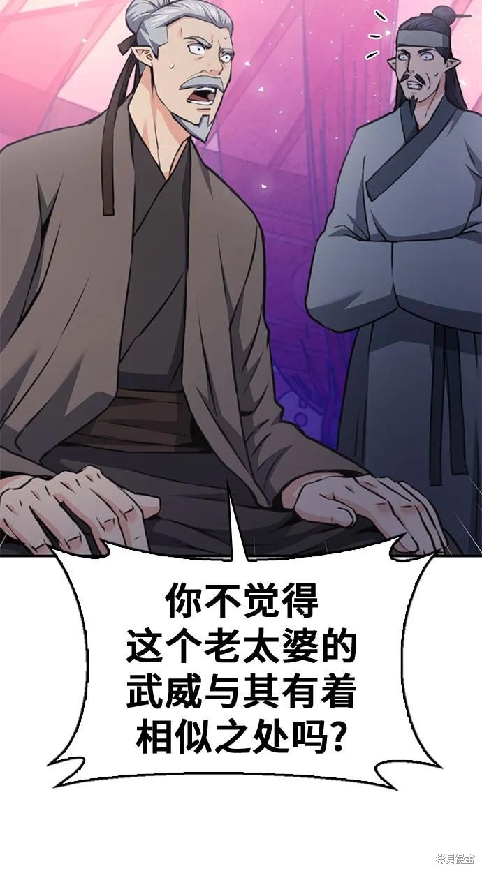 第147话