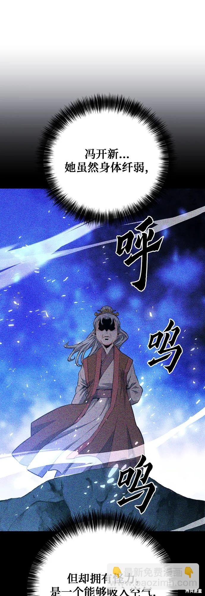第147话