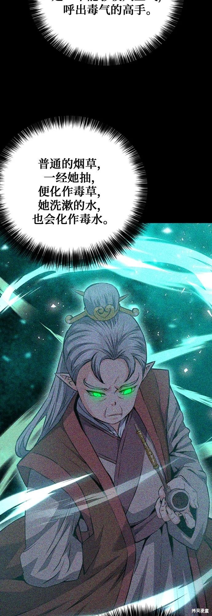 第147话