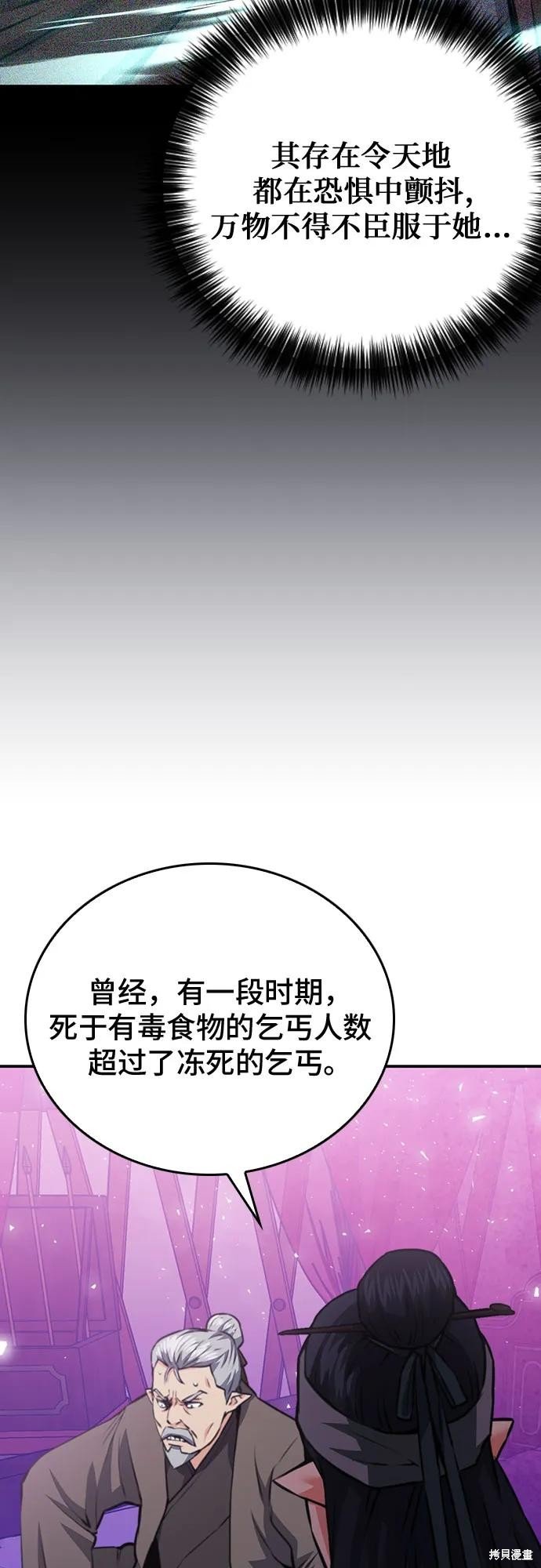 第147话