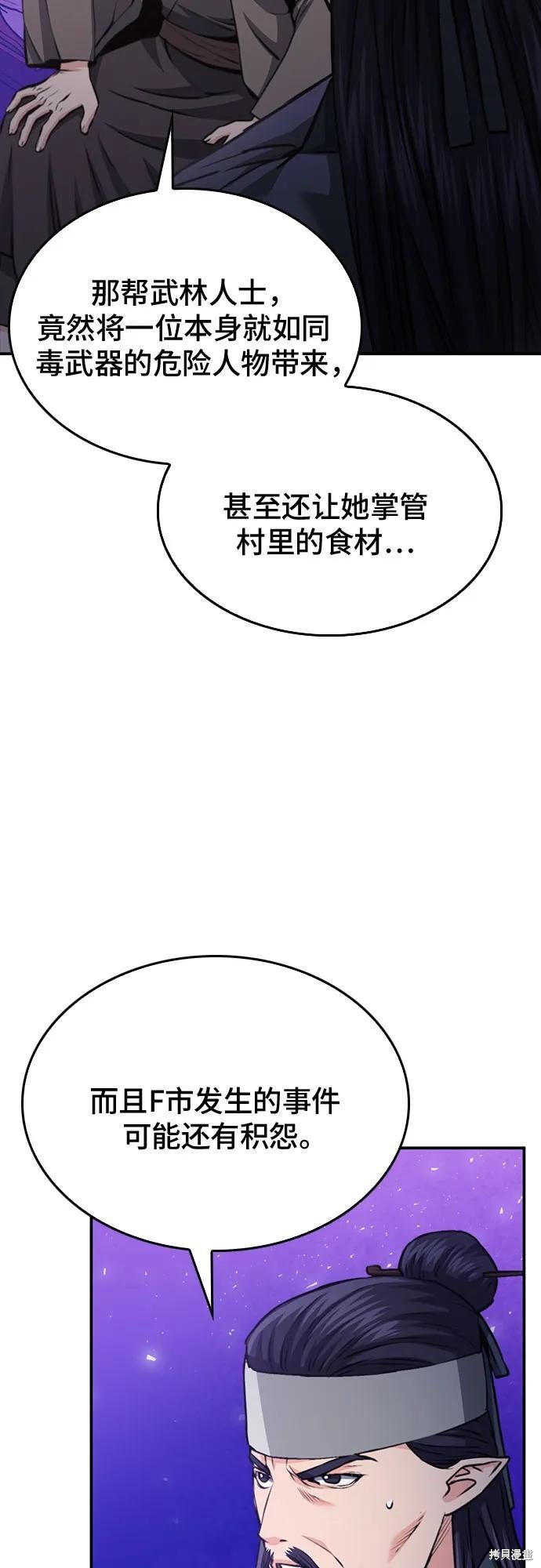 第147话