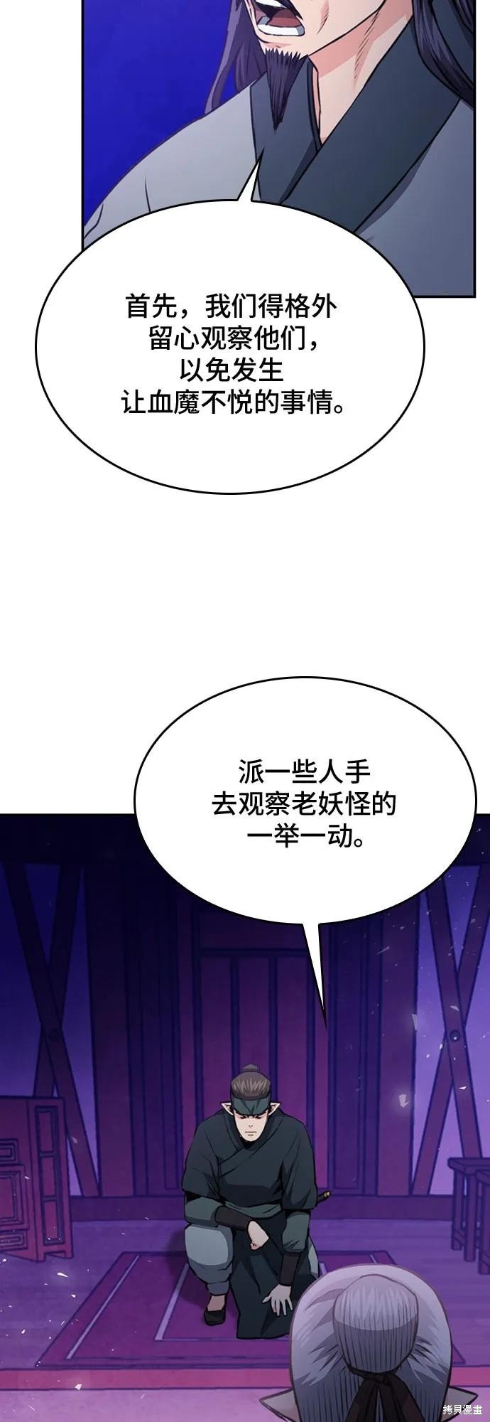 第147话