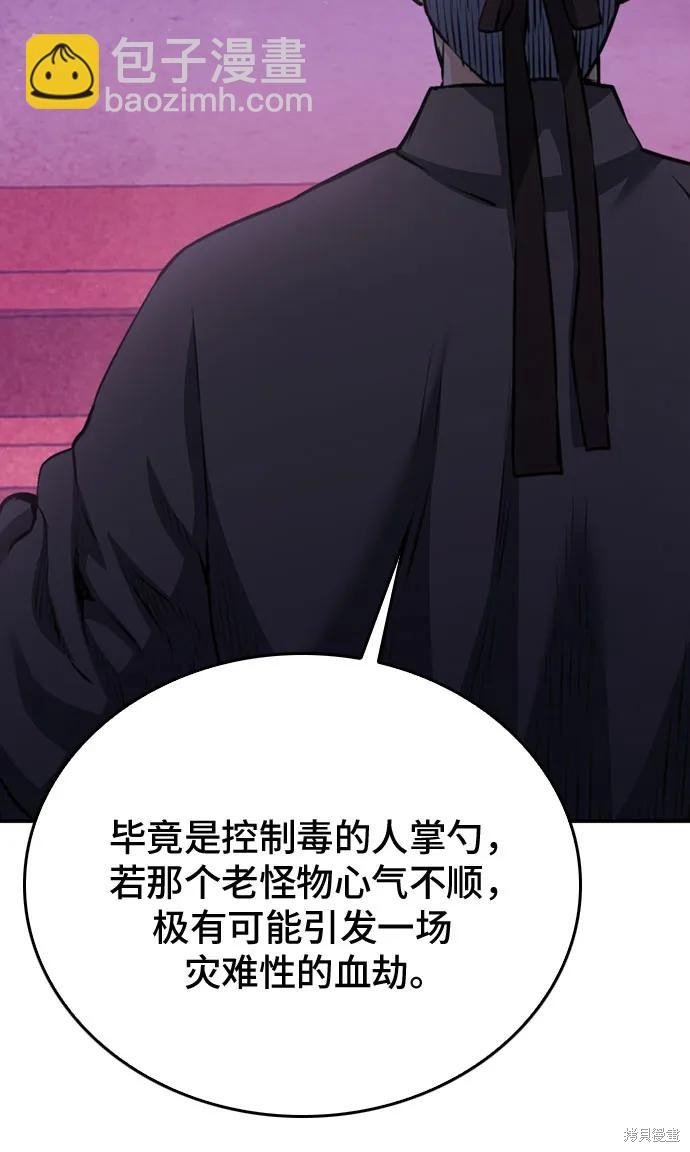 第147话