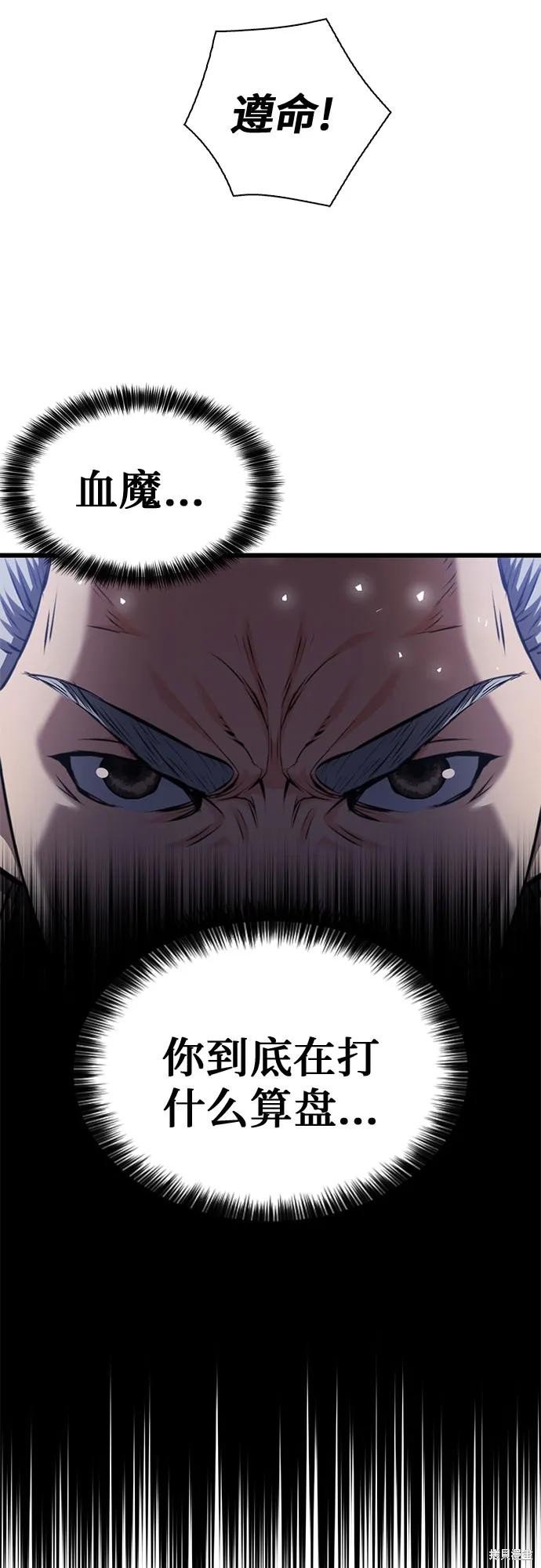 第147话