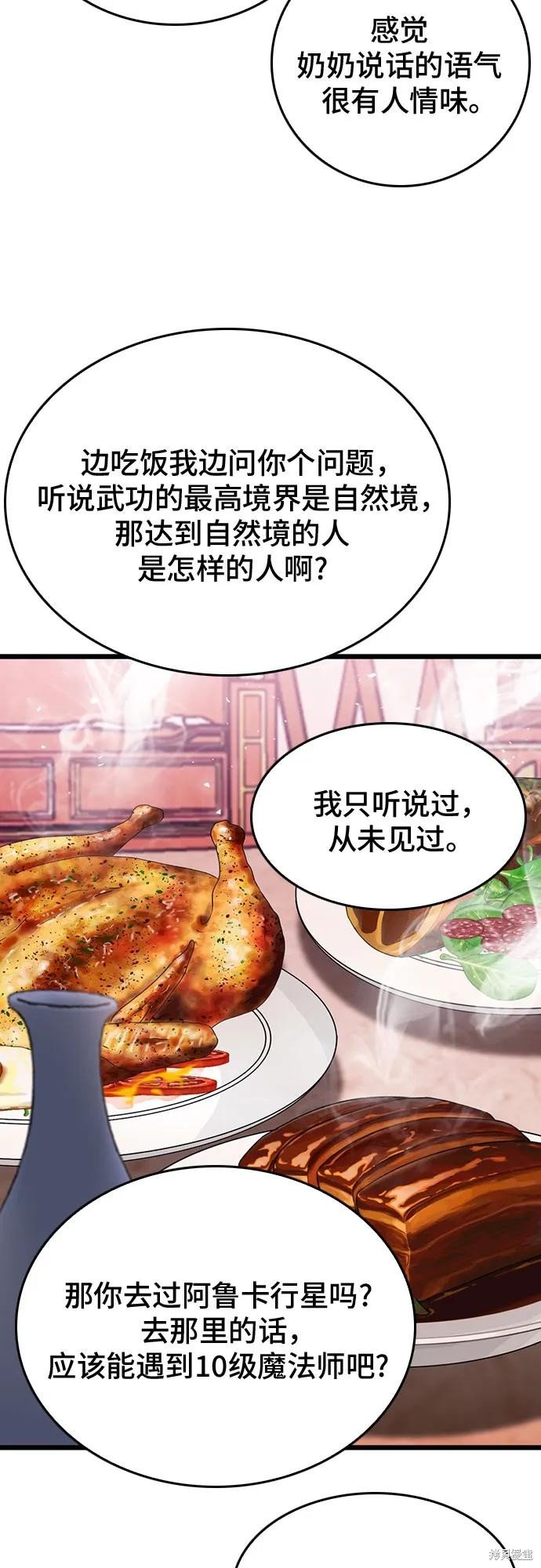 第147话