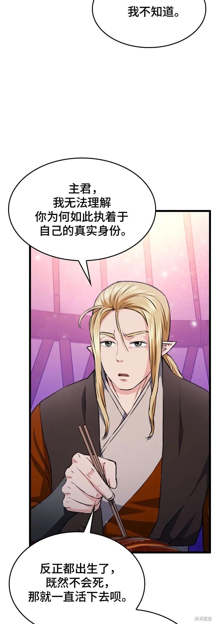 第147话