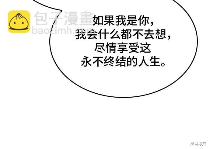 第147话