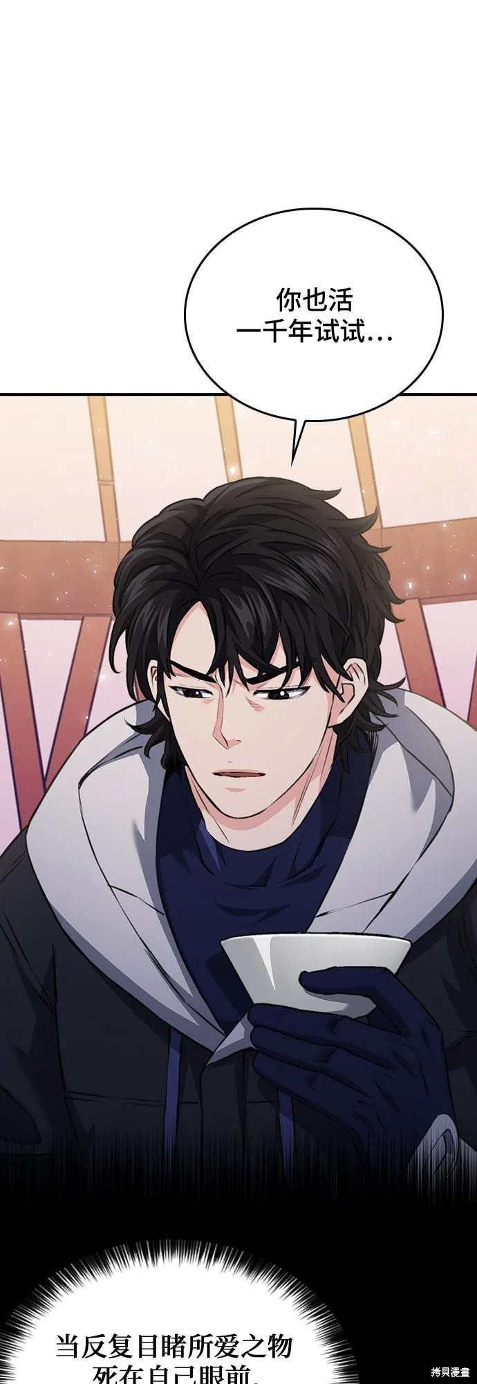 第147话