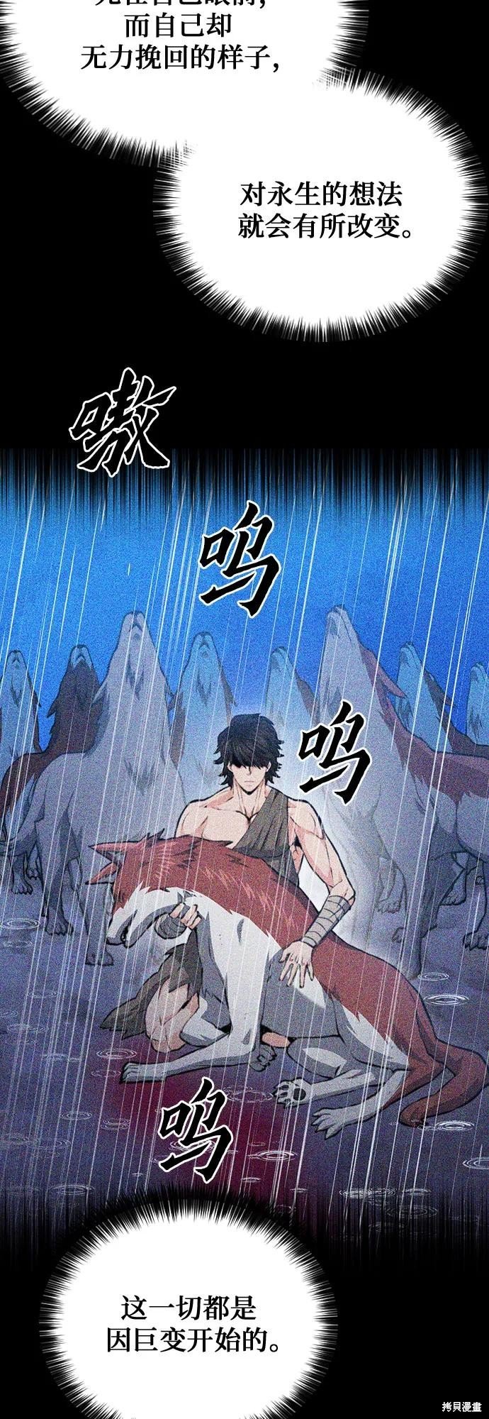第147话