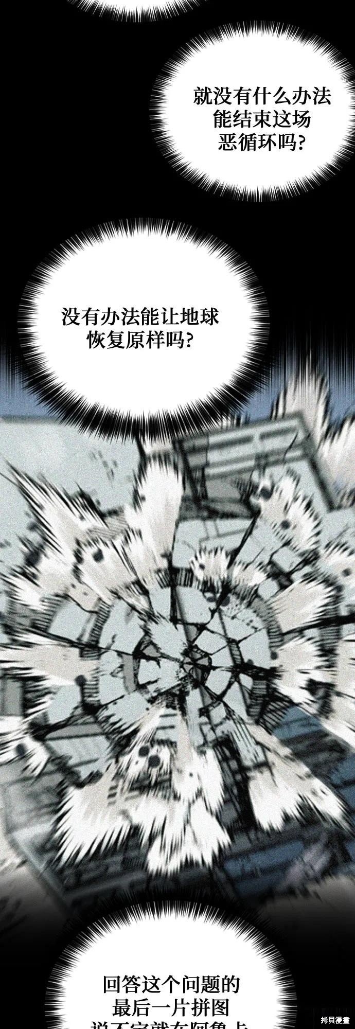第147话