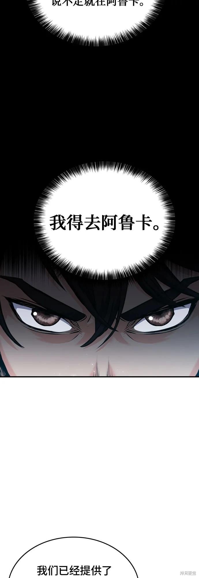 第147话