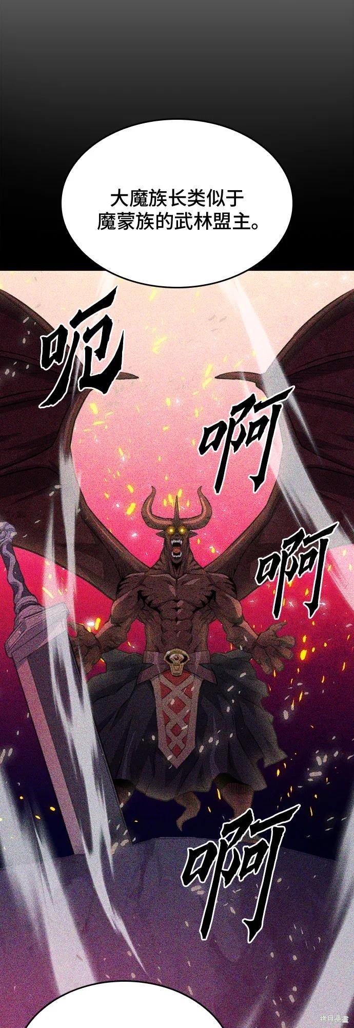 第147话