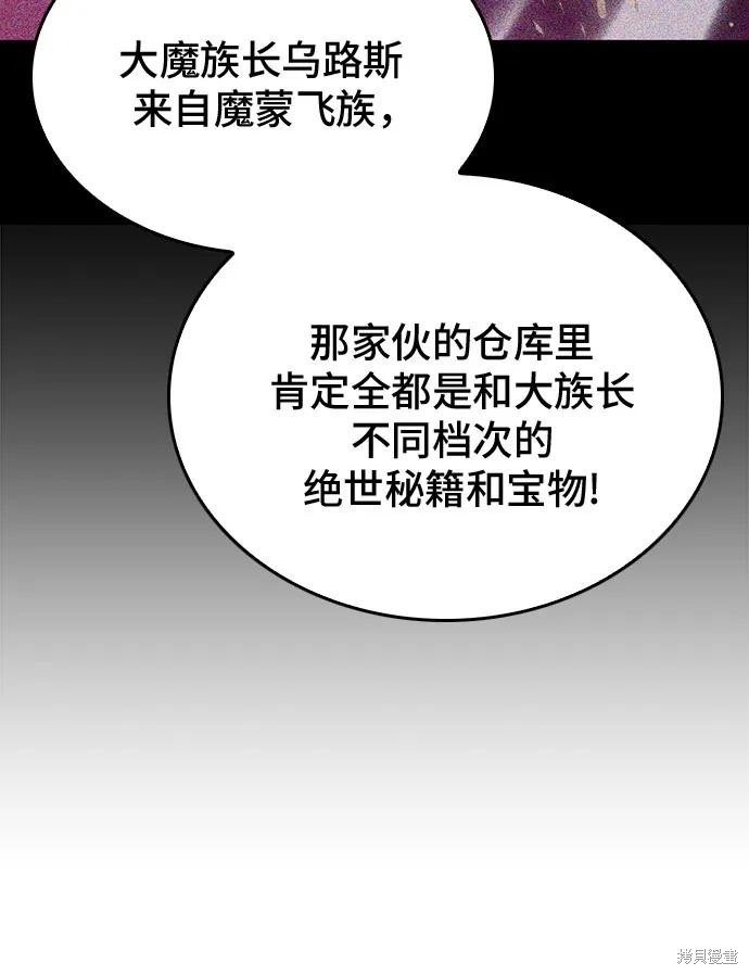 第147话