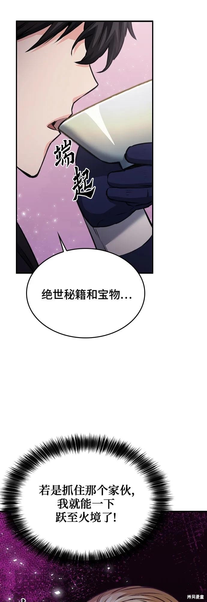 第147话