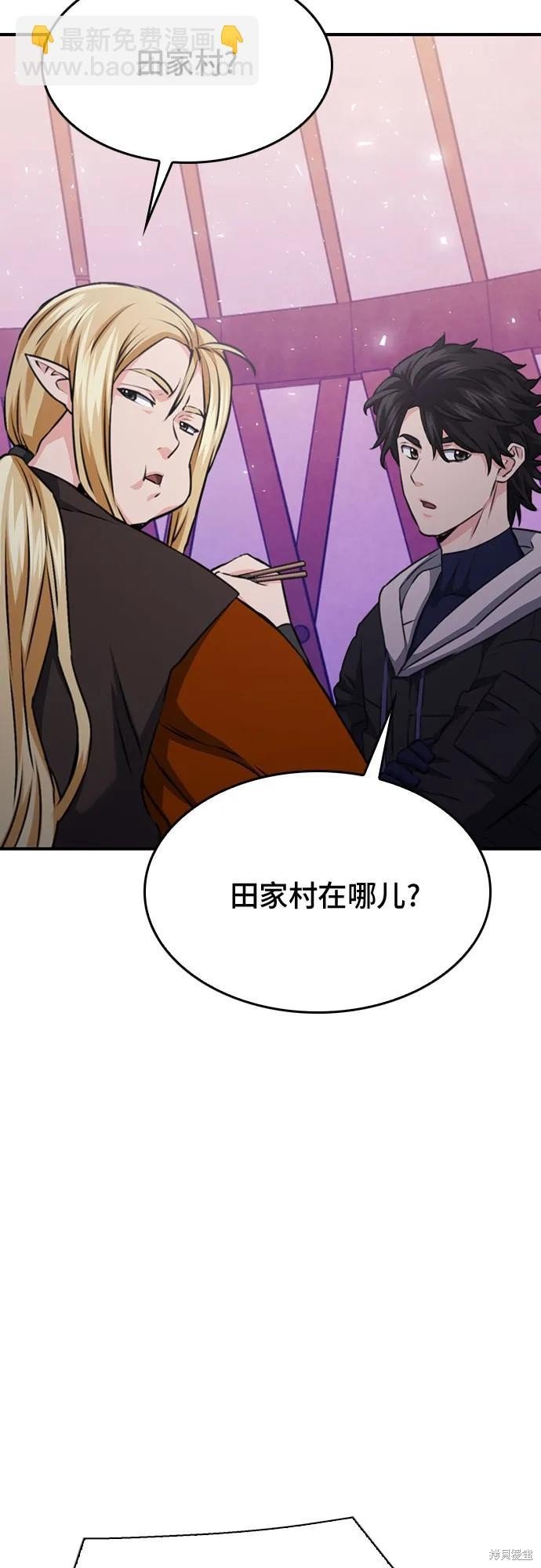 第147话