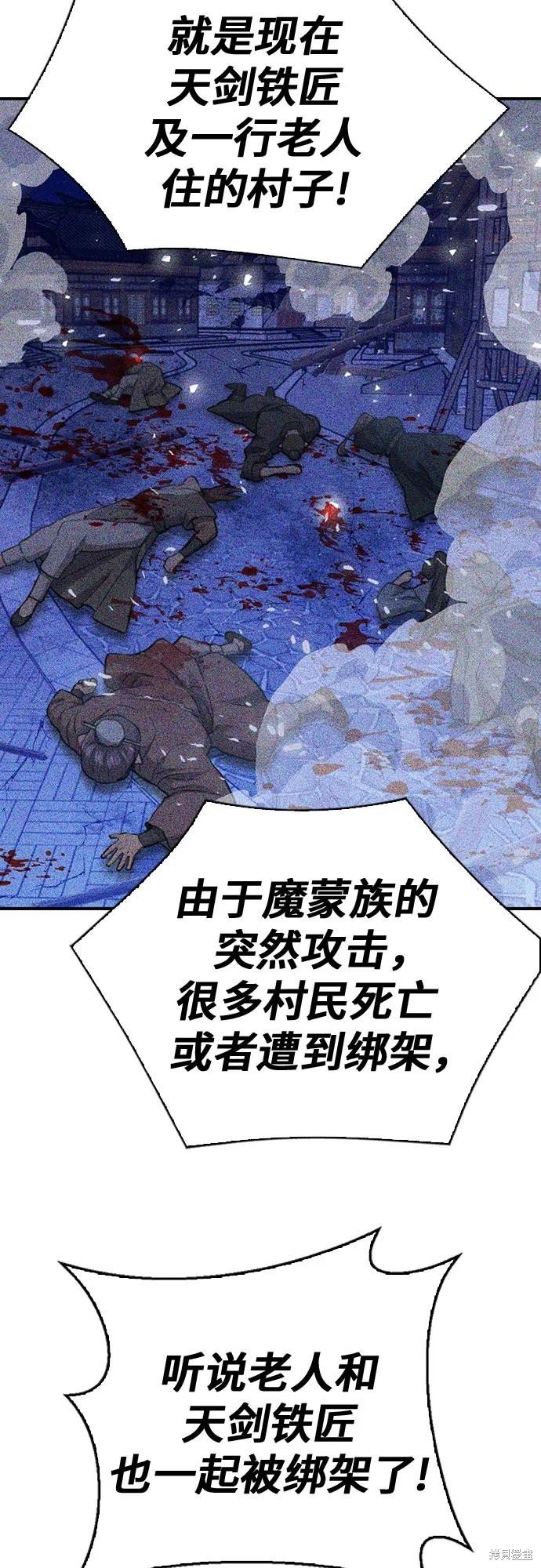 第147话
