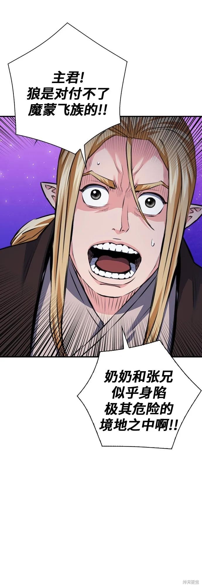 第147话